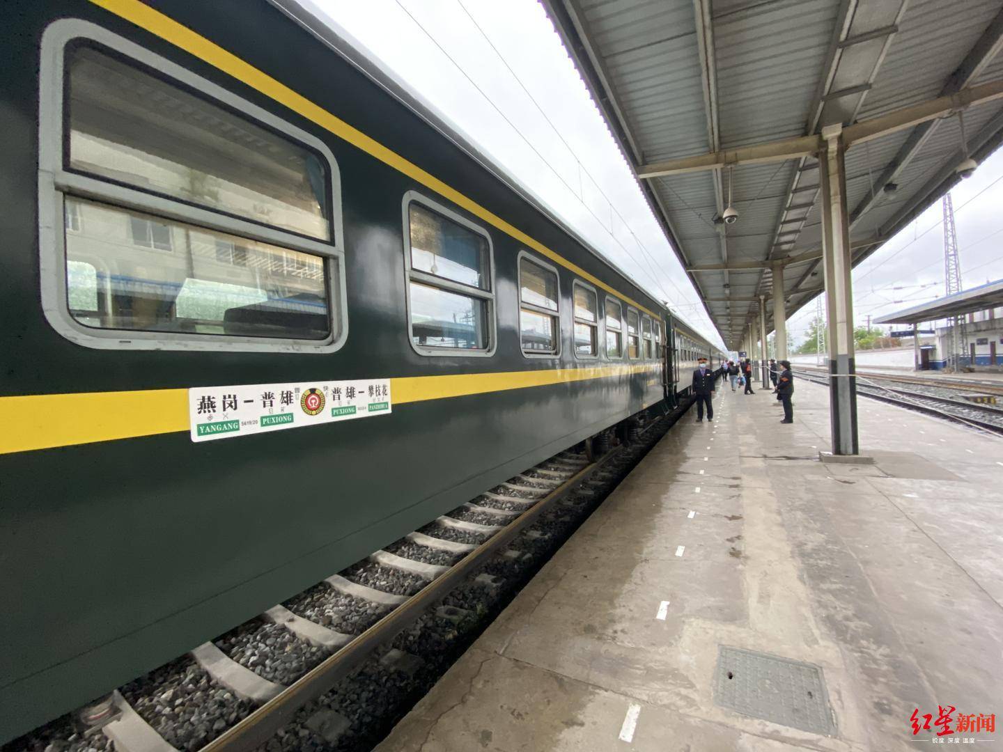 成昆线上的小慢车:老乡打工的车,孩子上学的路……_西昌