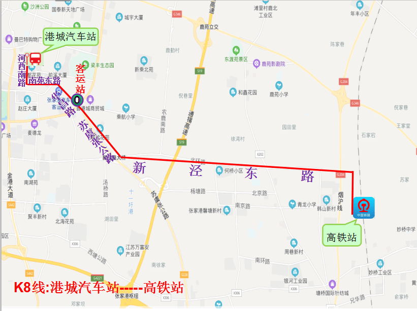 速看张家港高铁站公交班线即将开通