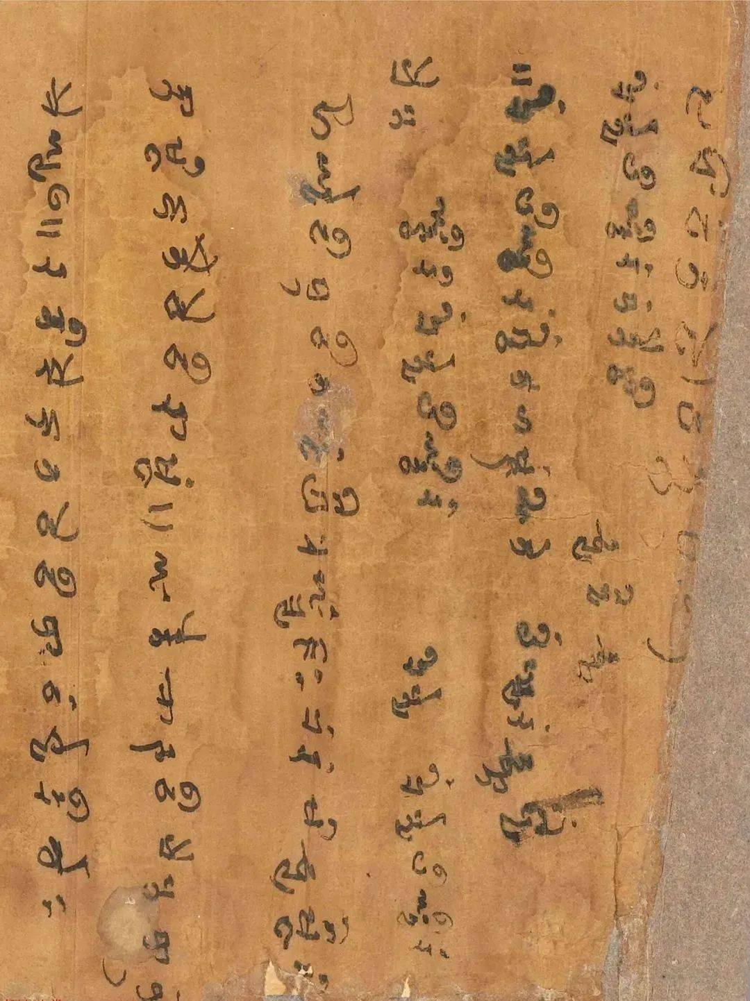 吐火罗文字母表图片