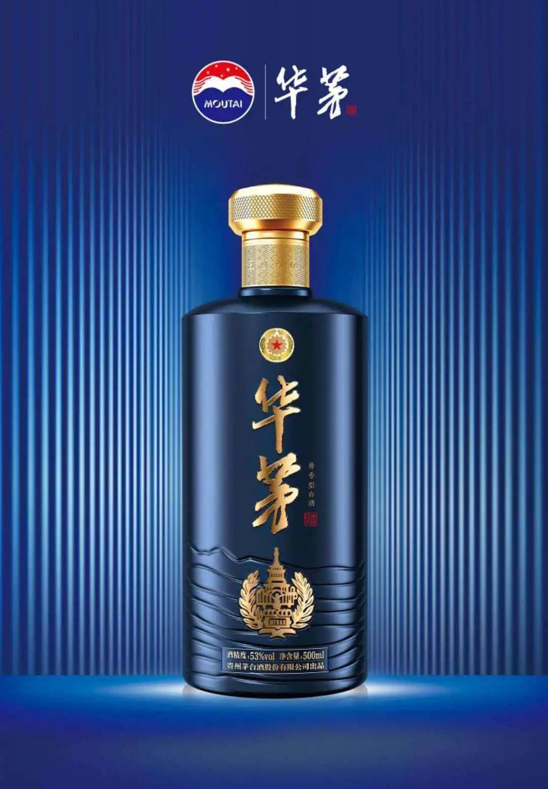 【为喜爱打call】首届"金觥杯"新锐佳酿十佳人气产品评选_度数