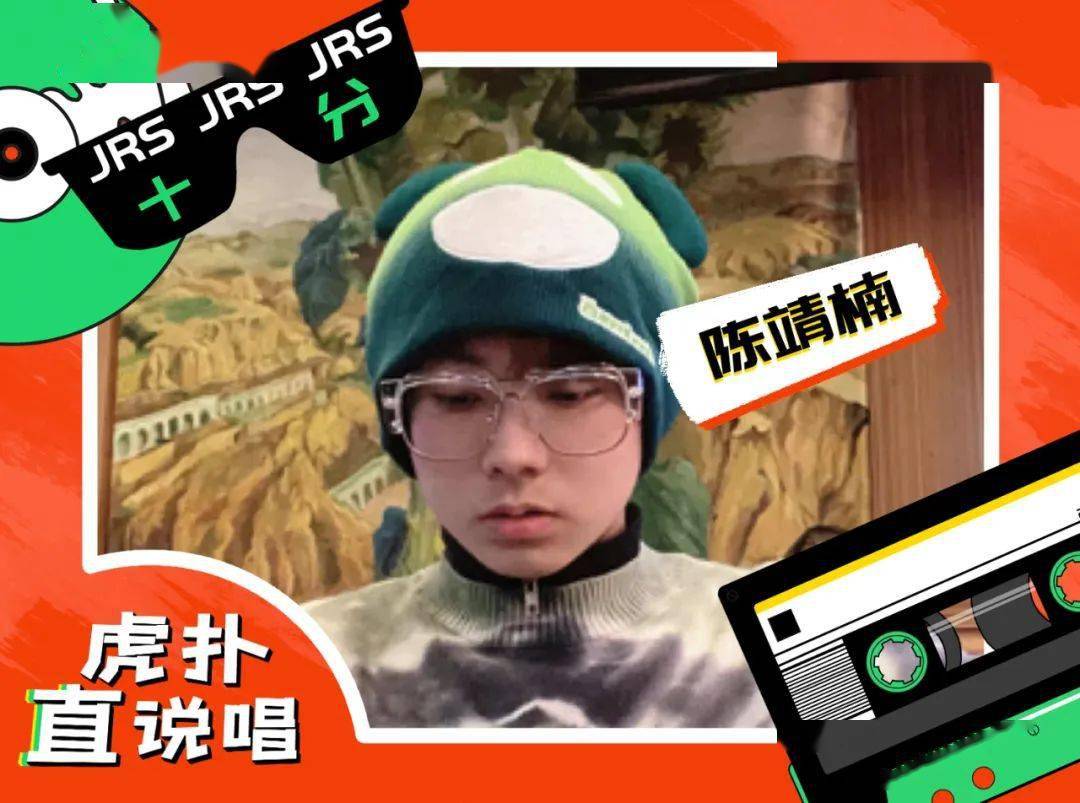 重返freestyle现场虎扑直说唱作品赛开票了