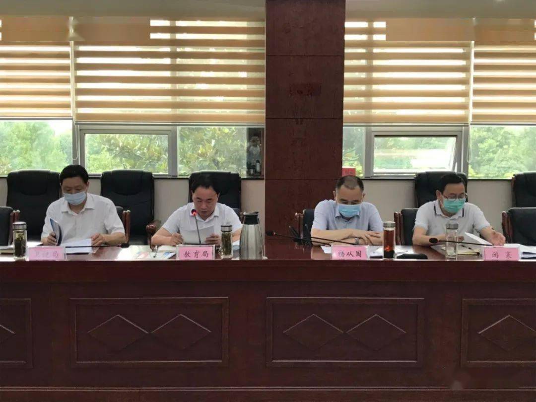 会上,县教育局党组书记,局长朱明波首先向与会人员汇报了我县今年"两