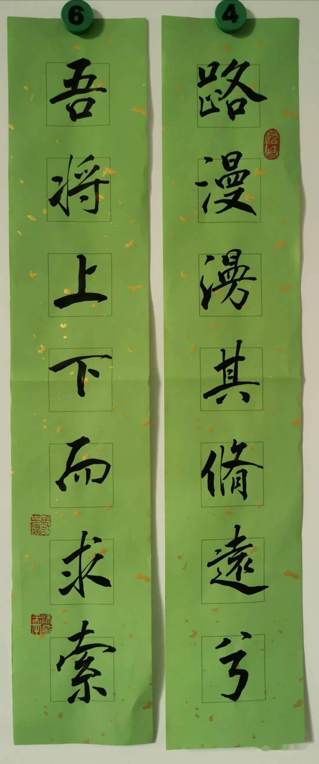 书法周虹端午节屈原书法传统文化