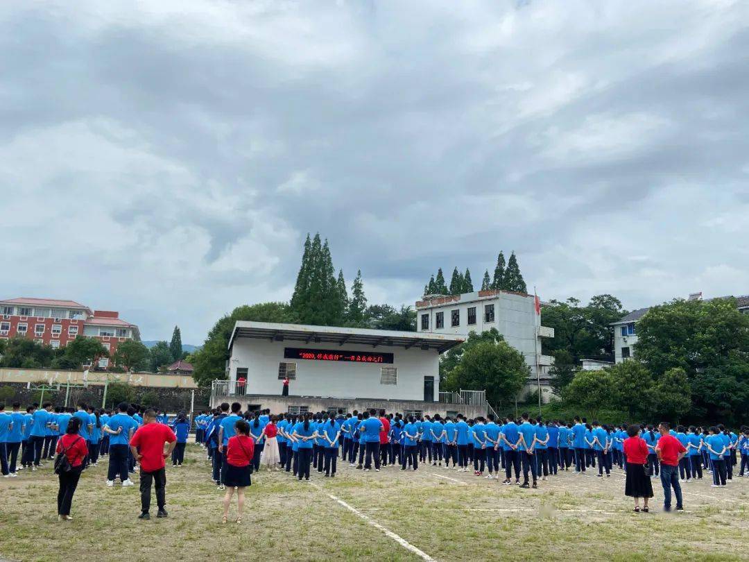 流动少年宫跨过山河大海12355与你同在助力中高考走进龙泉市第四中学