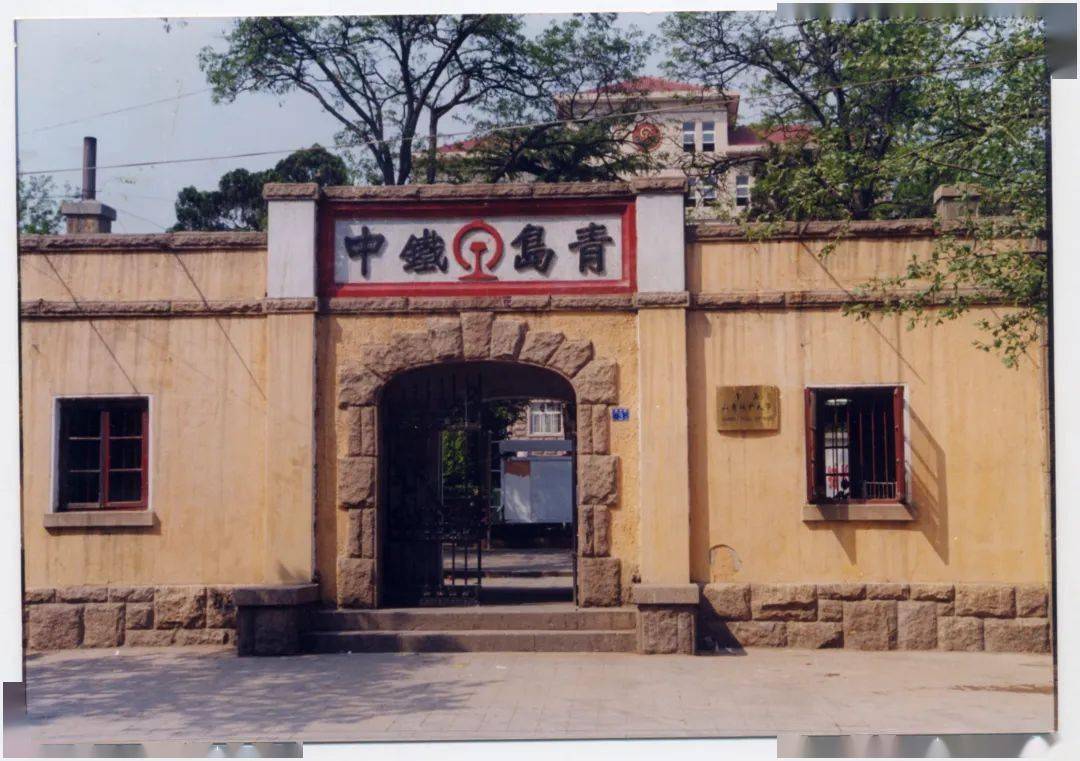 青岛六十六中95周年校庆书画摄影展征稿启事