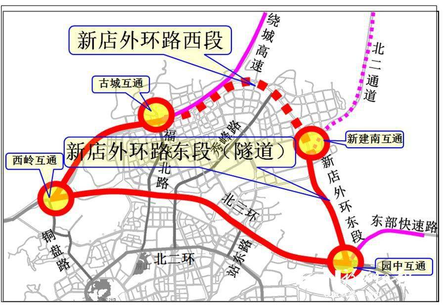 园中互通是新店外环路东段的枢纽工程,通过实现与规划前横高架,北三环