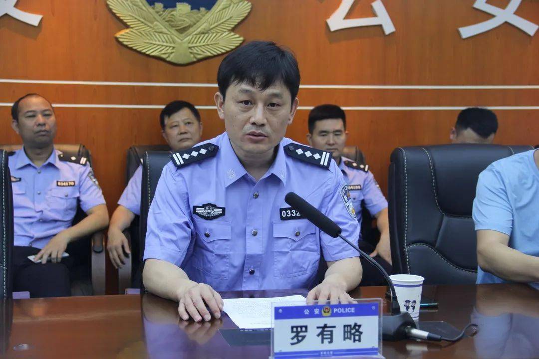茶陵县举行2019年度禁毒举报奖励集中兑现仪式
