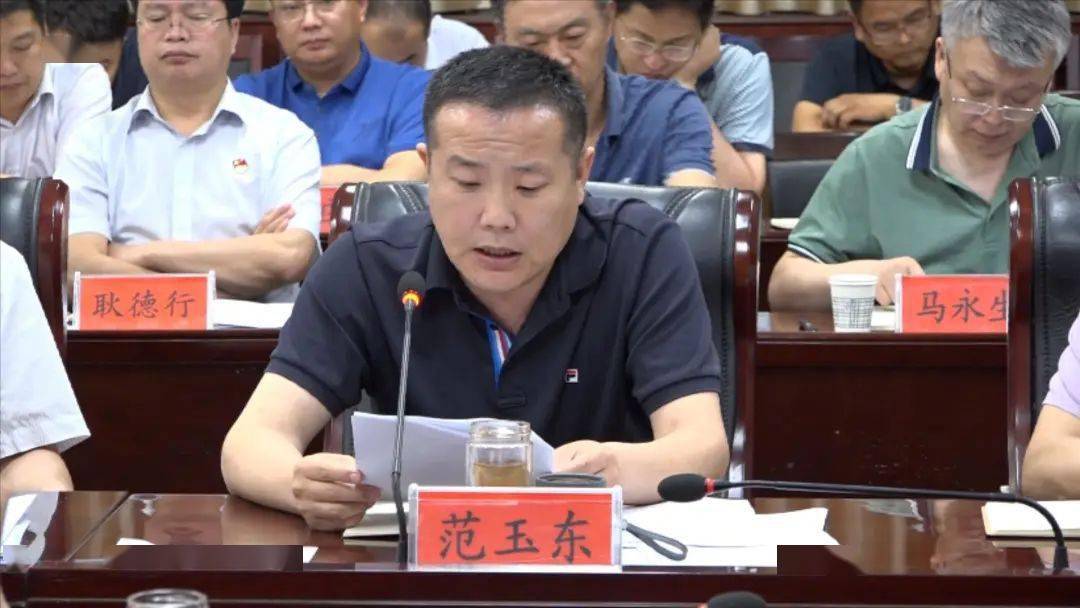 今日关注获嘉县委书记王永记主持召开县委常委会扩大会议