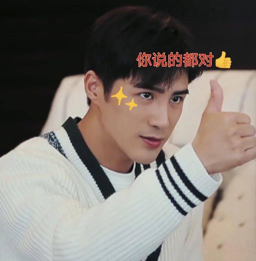 姜潮:收获了好多表情包哈哈,我妈的和小麦的,全都在我手机里,哪天她们