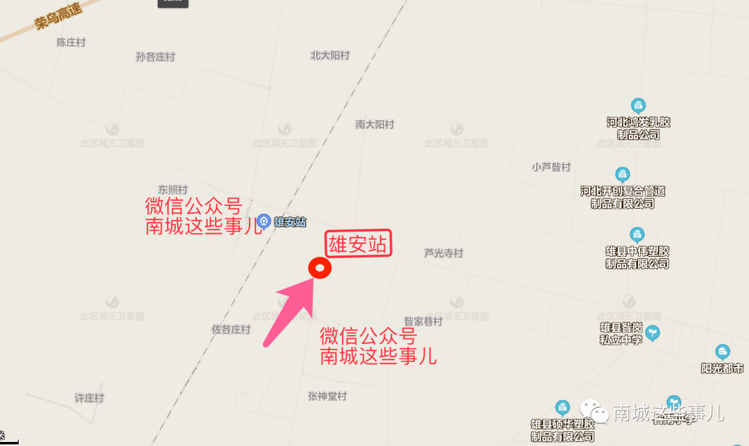 地铁r1线即将开建霸州经济开发区站在这儿