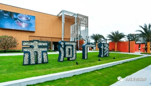 6月30日·生态旅行 | 润生农场,赤河广场休闲一天游