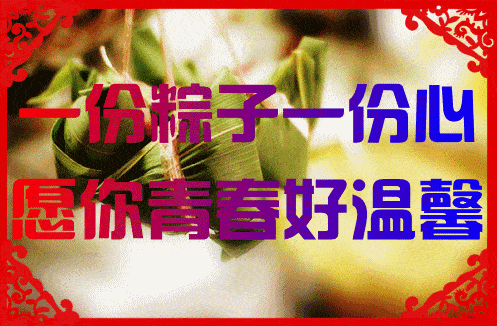 497_326gif 动态图 动图
