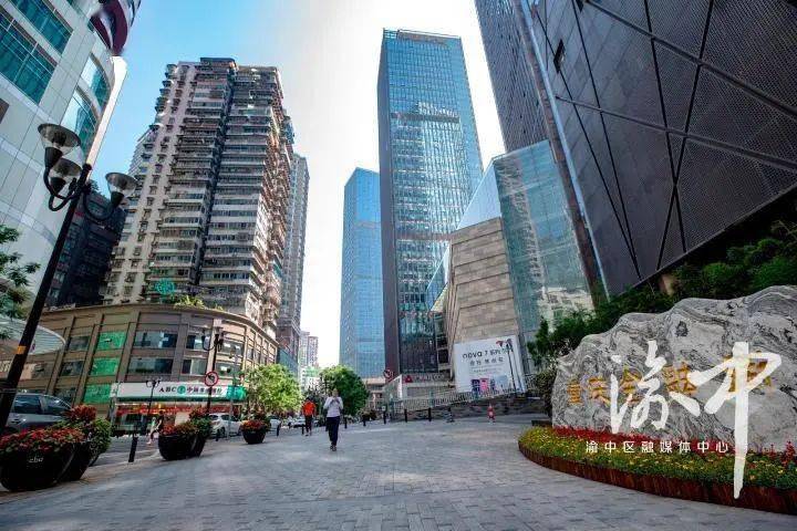 解放碑重庆金融街渝中区金融业一直处于高质量发展的态势,如一池活水