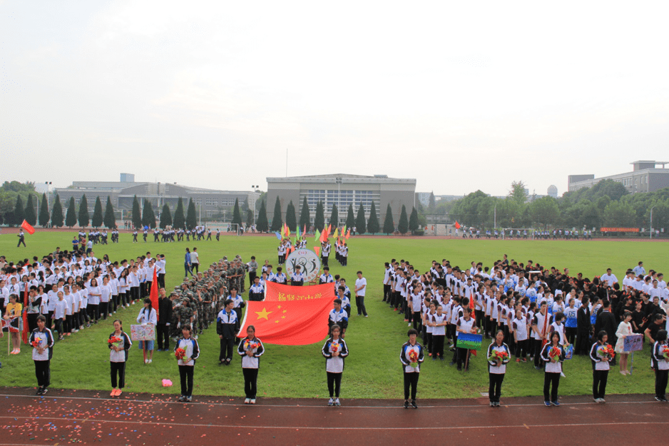 慈溪市杨贤江中学2020年招生计划来了