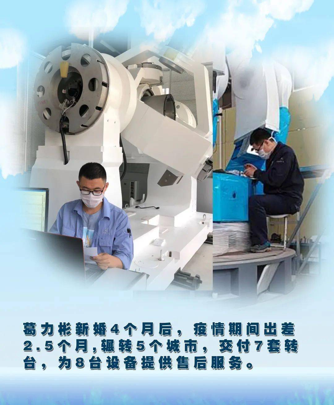 未来有"他"……来源 | 转台事业部编辑 | 梁雨桐监制 | 苏 宁