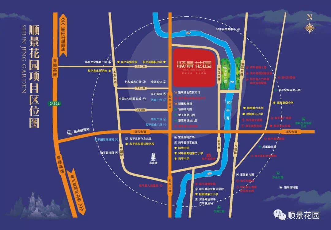 和平县环城路规划总图图片