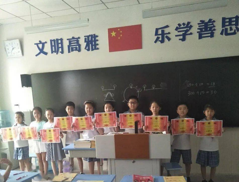 文明学生争文明学生创文明班级中和街小学文明学生展播三年级