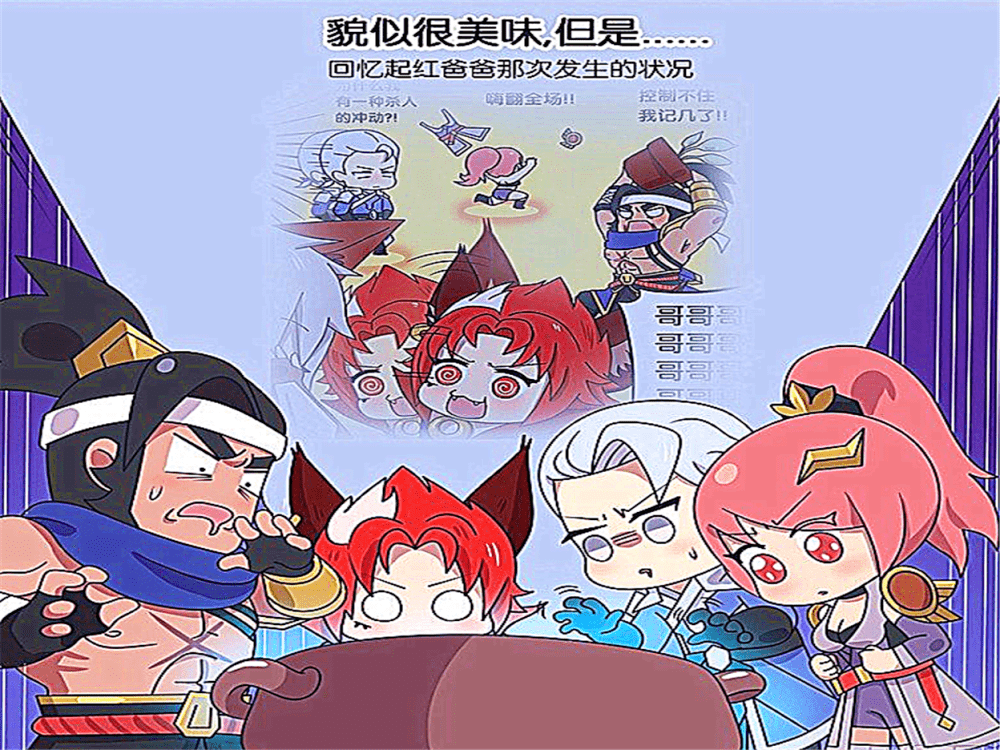 王者萌萌假日:长城守卫军从青春模样,秒变成中年人,这让兰陵王很惊讶!