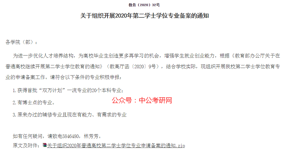 北京示范大学珠海分校_北京师范大学珠海分校学费_北师大珠海分校学费