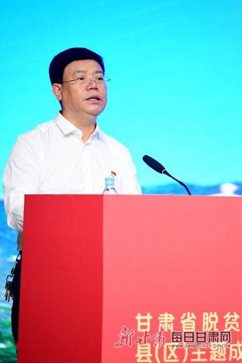 舟曲县委副书记,县长郭子文作舟曲县脱贫攻坚成就发布.