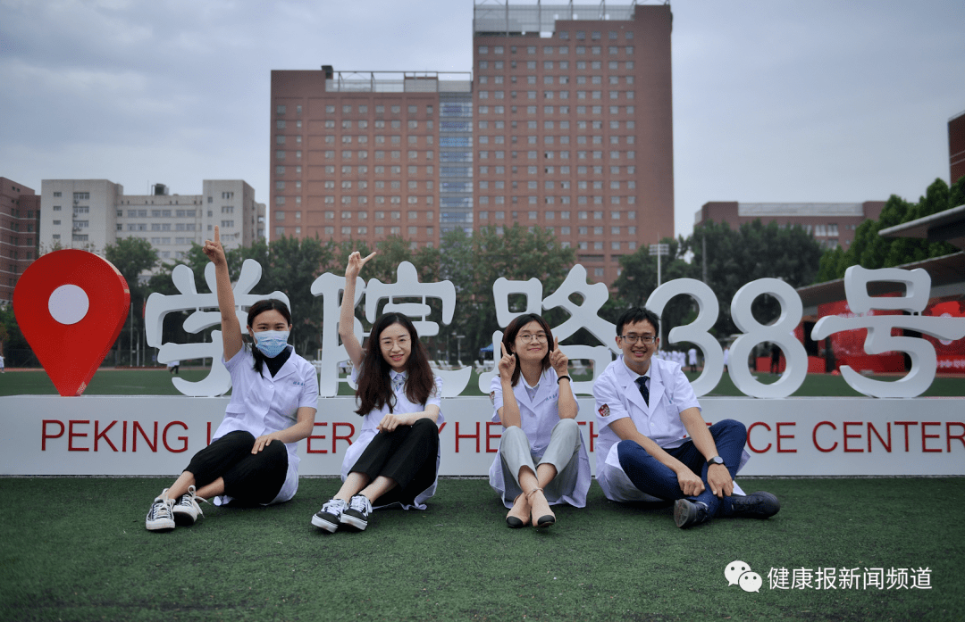 现场直击|北大医学生的毕业季