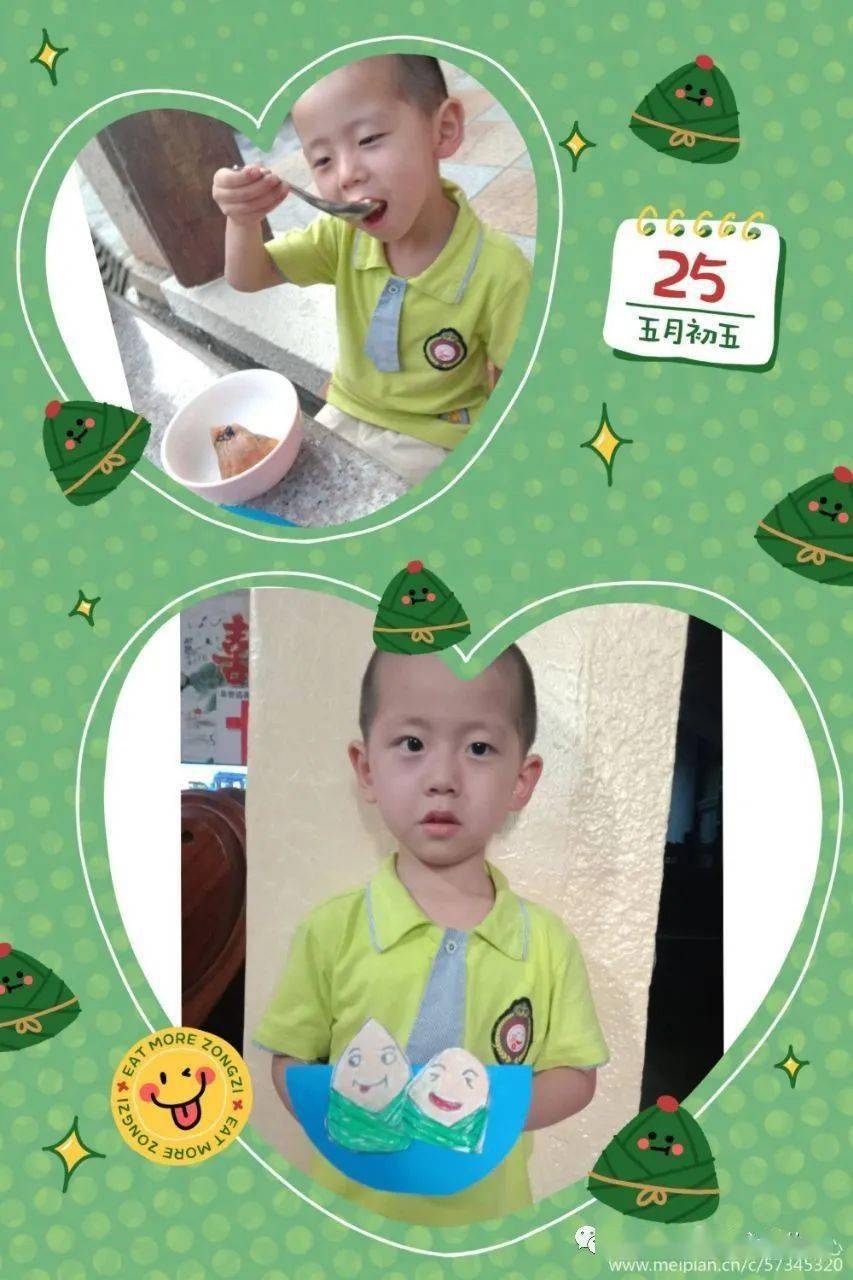 我们的节日粽享童趣多彩端午一惠安县东桥中心幼儿园端午节主题系列