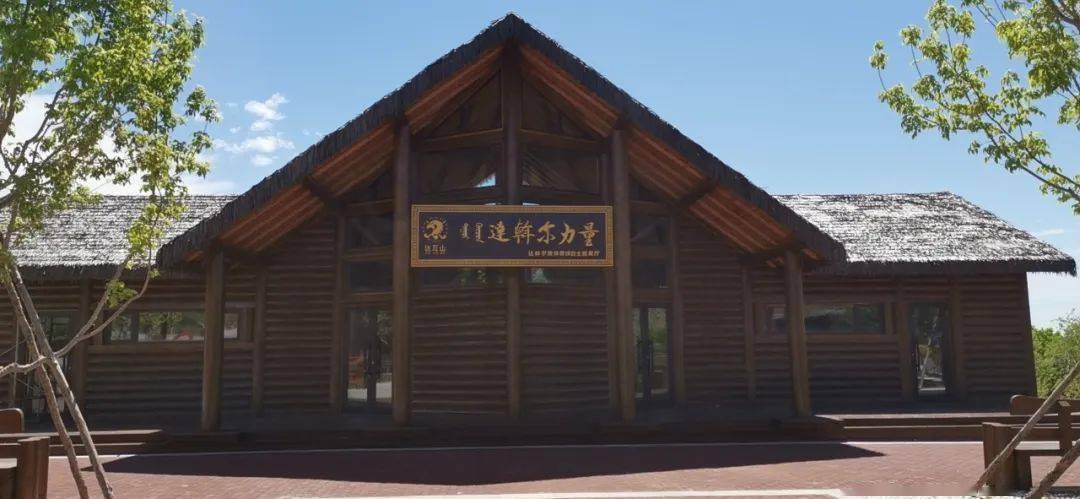 斡包佳节中国达斡尔民族园与您共享美好时光
