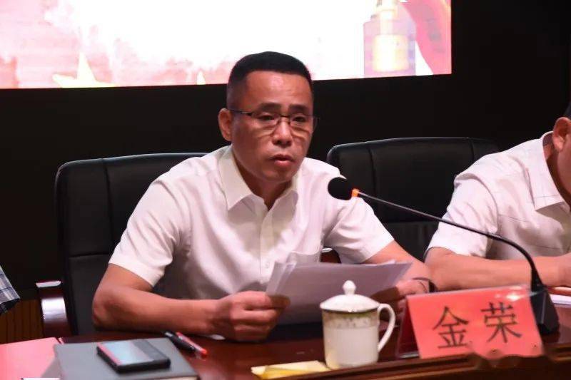 6月28日,赤溪镇2019年度民间道德模范表彰和集中授信仪式在镇文体中心