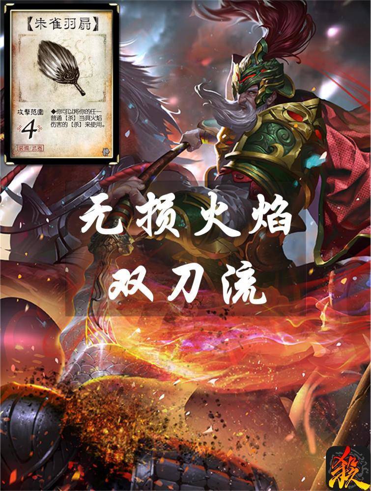 三国杀上新:界限突破又迎三英,江东虎臣报到,界钟会high爆全场