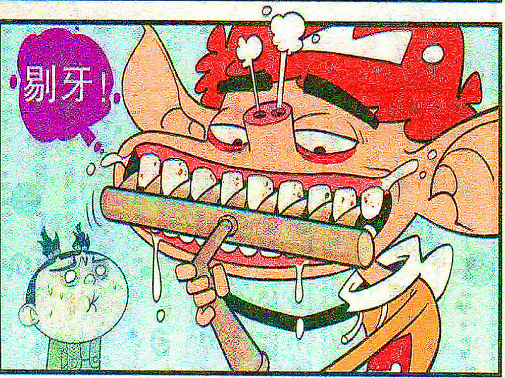 二师兄的特殊"撩妹技",九齿钉耙化作"剔牙神器"