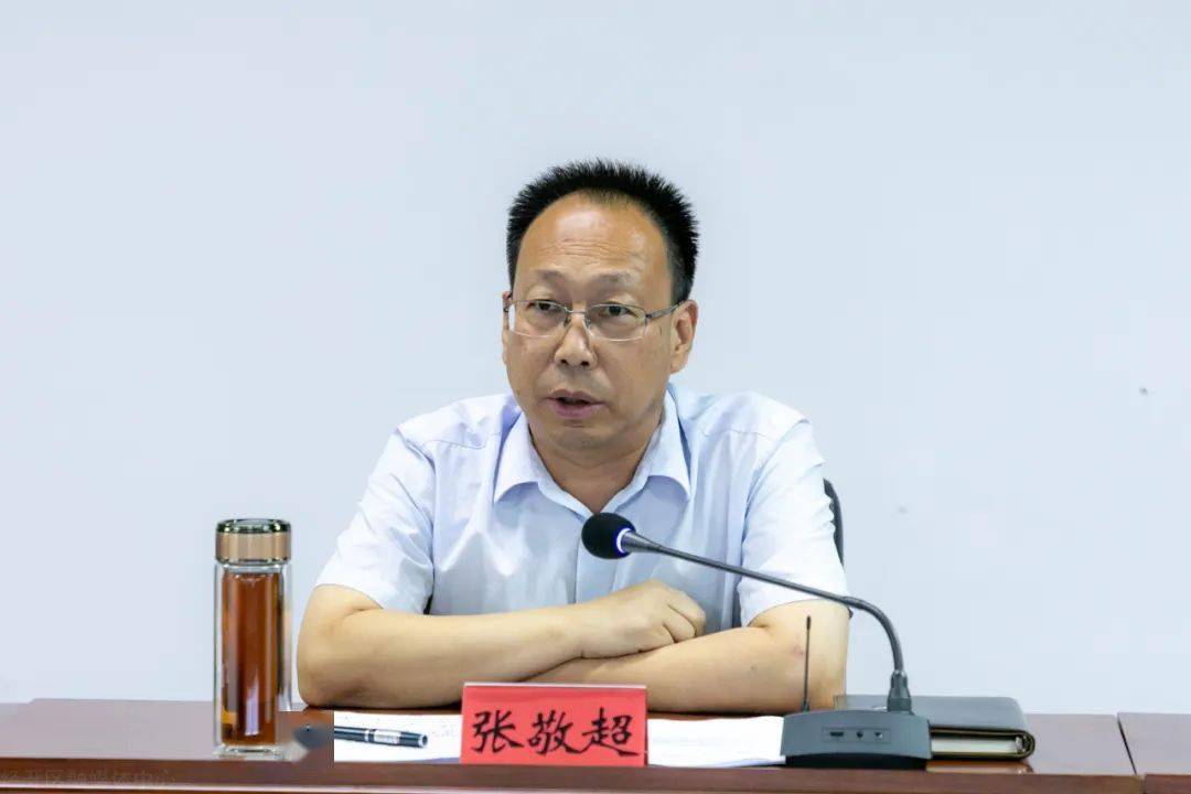 张敬超主持召开调度会:违建一日存在,拆违一日不停!