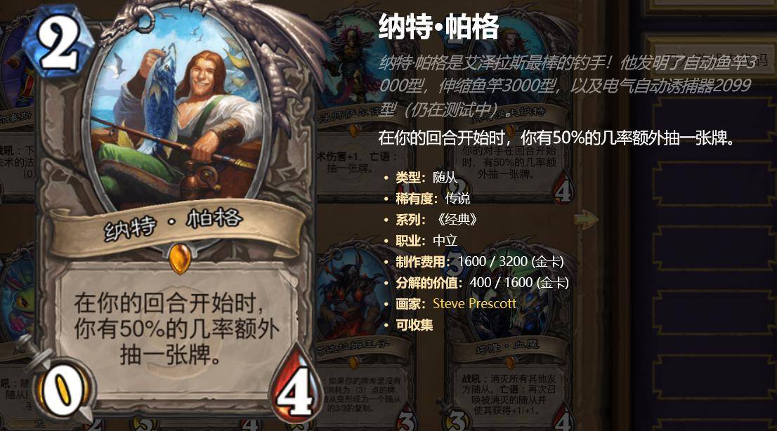 "我能在河边钓上一整天的鱼"这句台词也是完美诠释了钓鱼王划水的属性