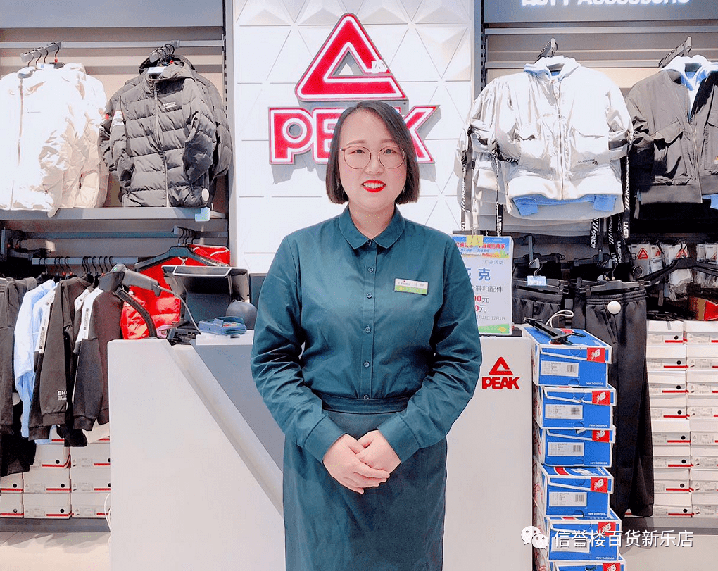 运动部优秀导购员杨柳心灵手巧,服务热情周到,感谢她主动帮我修补鞋.