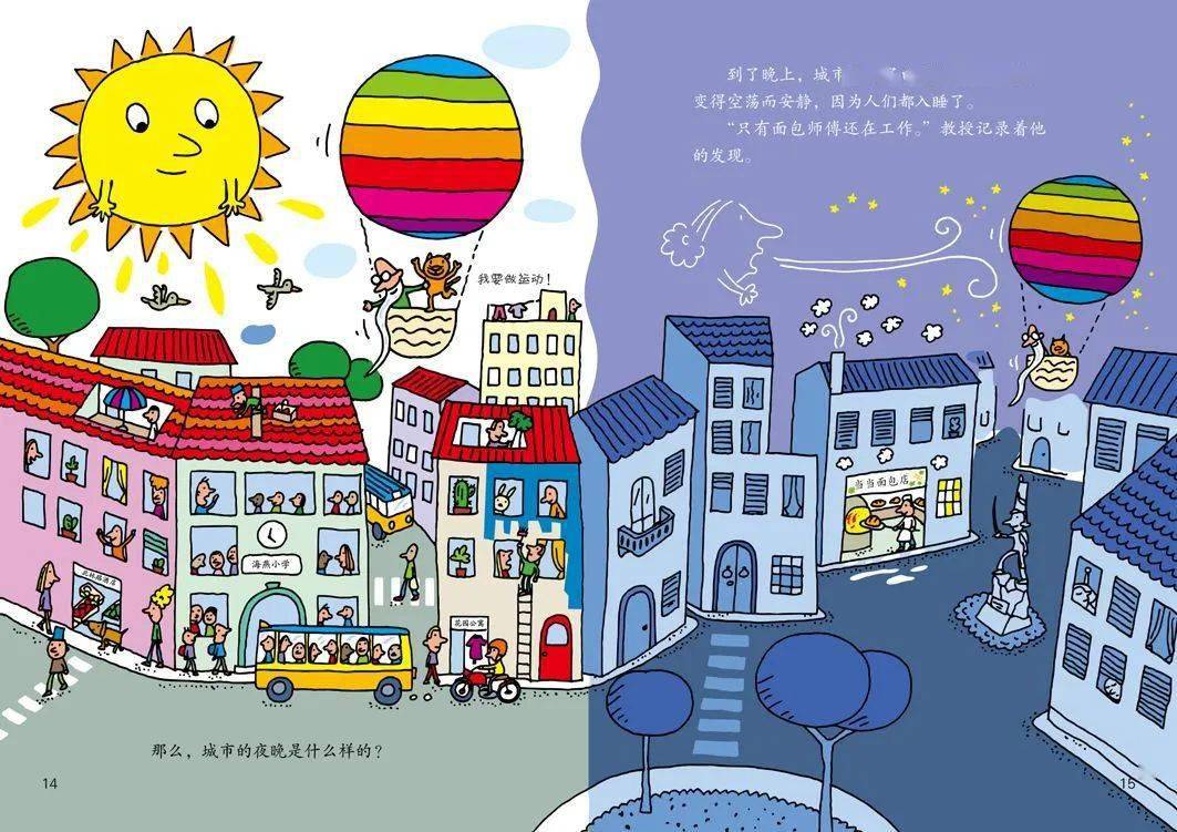 作者:[意] 奥古斯汀·特拉尼 著