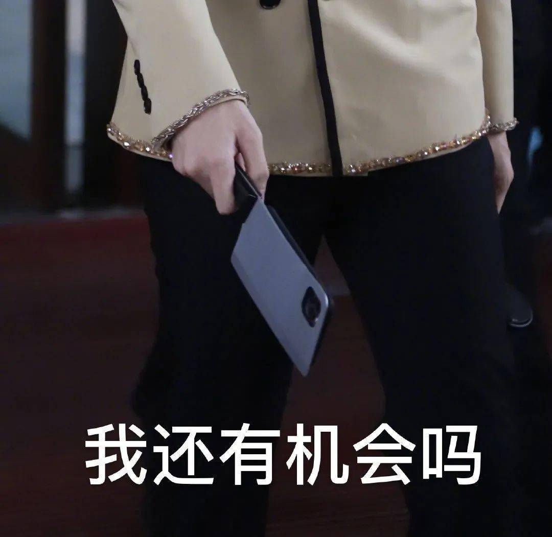 所以配上张东升的死亡提问做成表情包,竟然也毫无违和感呢~翟潇闻最新