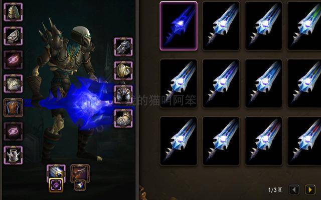 魔兽世界幻化福利,给部分不能附幻象的武器附虚空之锋和怨幽之寒