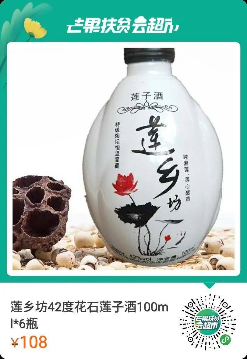 湖南妇联系统"七·一"扶贫大直播素材来源:湘妹子返回搜狐,查看更多