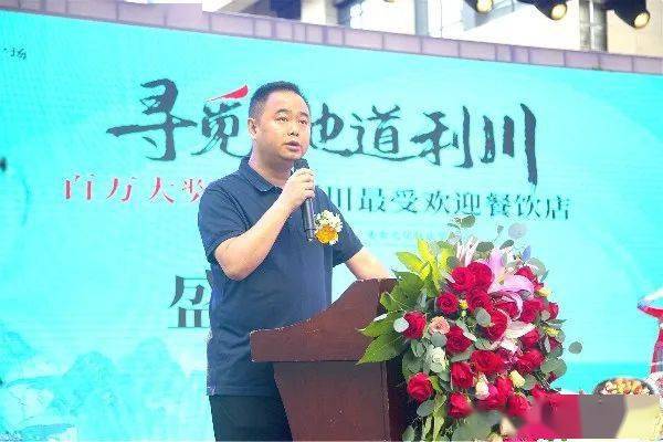 随后,置地广场商业运营总监袁军先生代表置地广场致辞,首先简单介绍了
