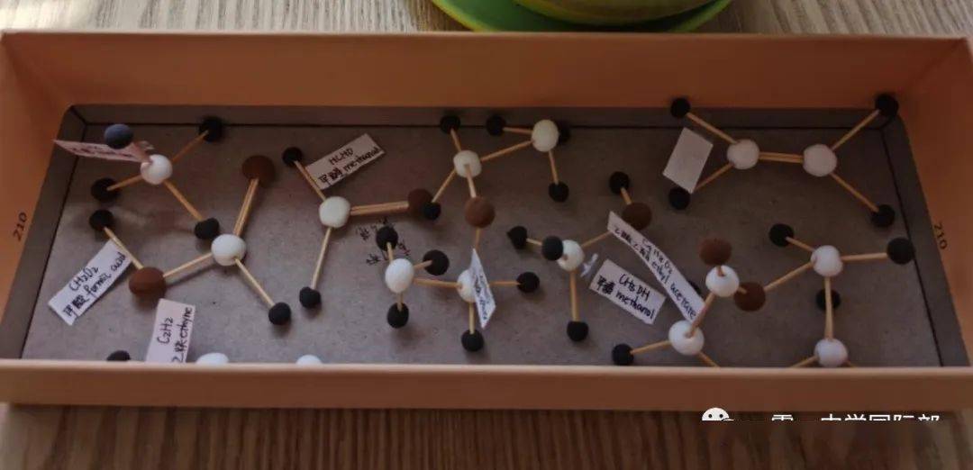 粘土 牙签,是我们的"土味"化学课没错