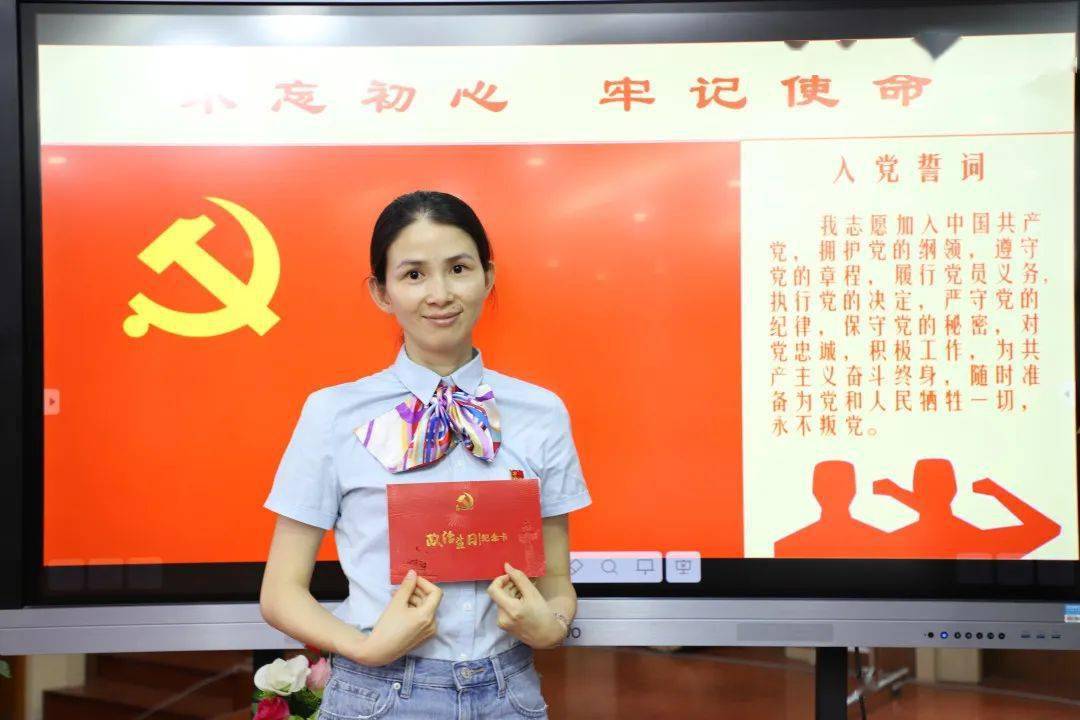 【第694期】守初心  践初心  砂小党员在行动 ——砂子塘校区党支部