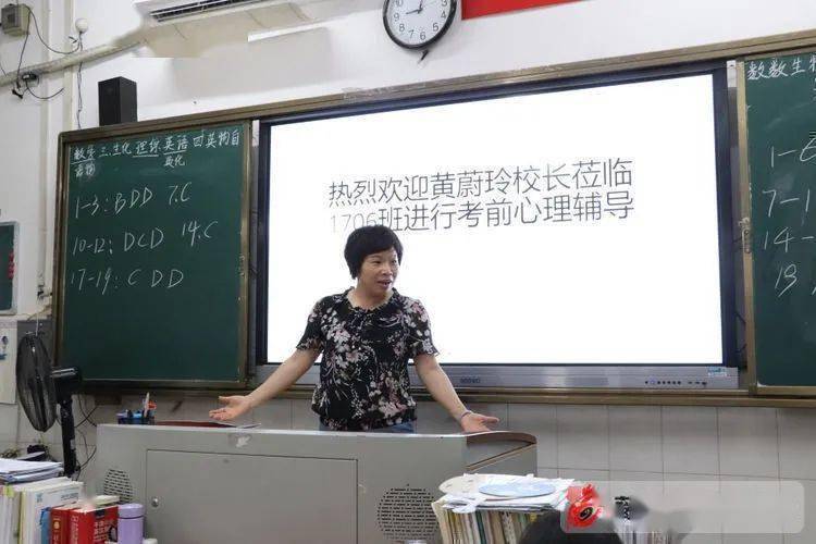 温情陪伴共战高考坚守在学生背后的藤县中学高三老师们