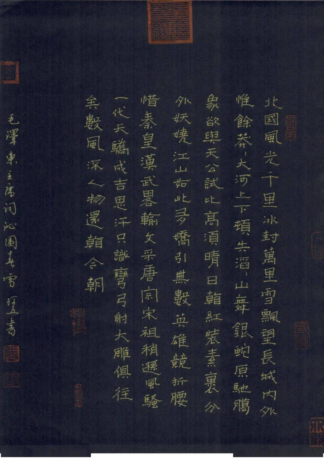 两大硬笔书法强省各精选100件作品联袂办展果然高手如云