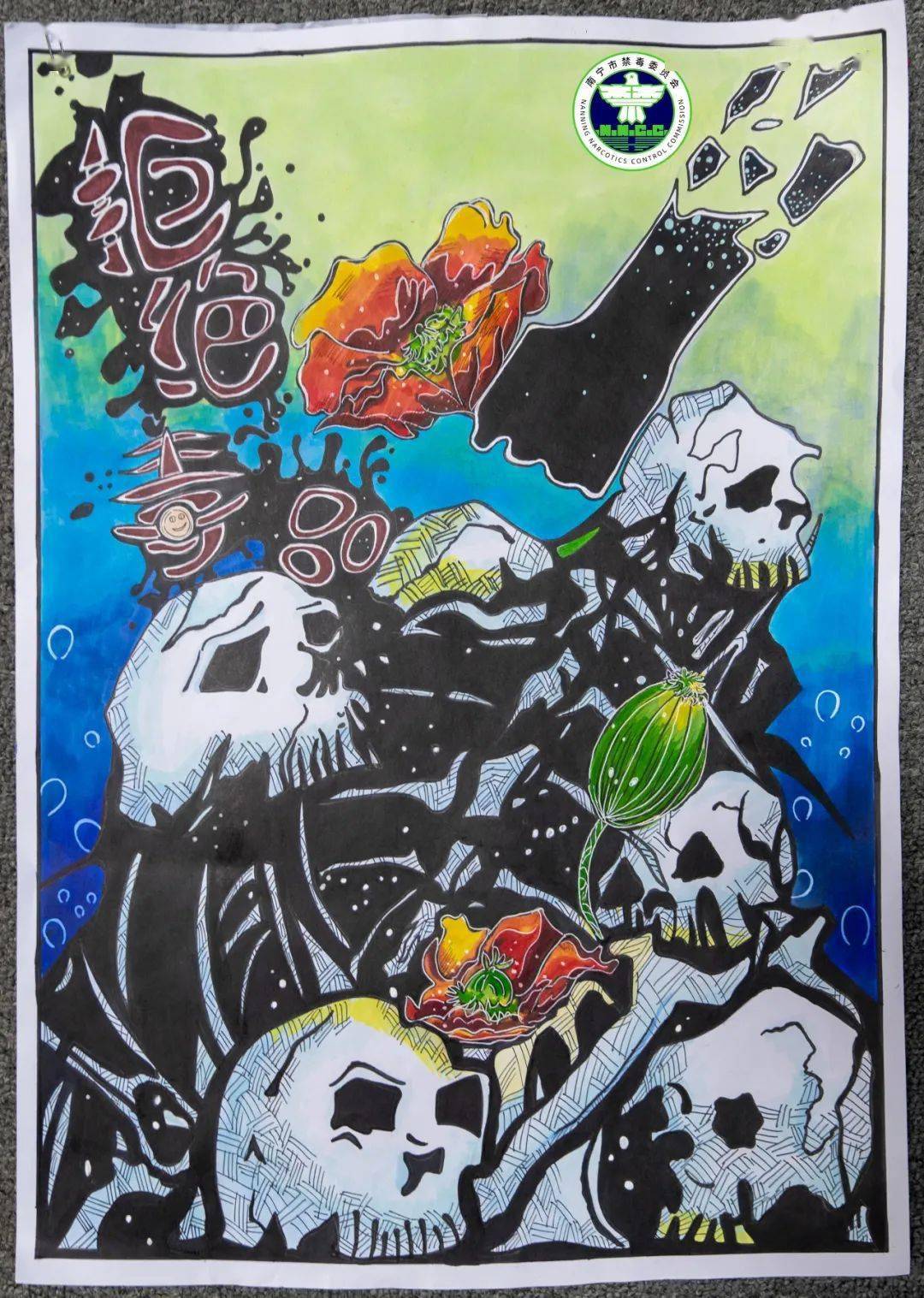 禁毒作品展 | 强势围观!南宁禁毒优秀作品上线啦!