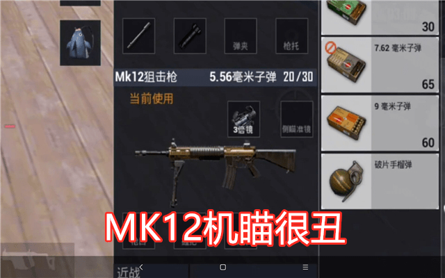 吃鸡海岛出现大量违章台阶光子贴膜不用心太敷衍