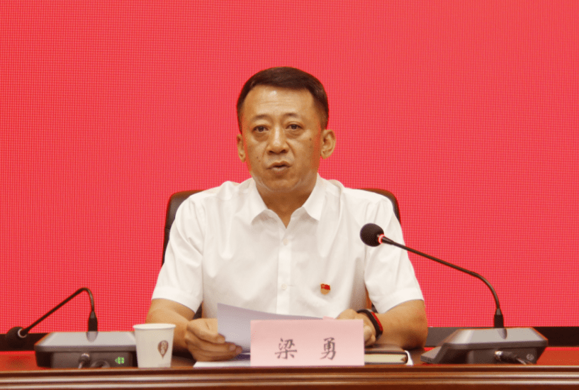 市体育局召开2020年党风廉政建设和反腐败工作安排部署会