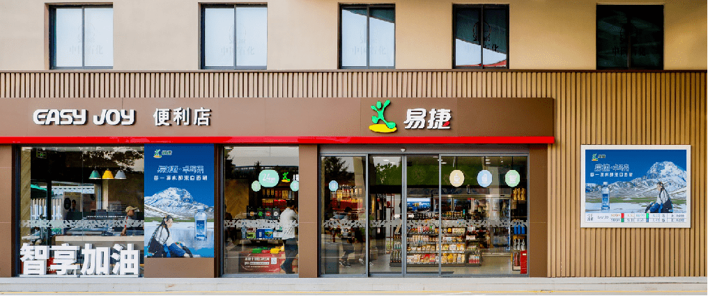 大动作!中石化易捷要卖车,现在招商!_合作