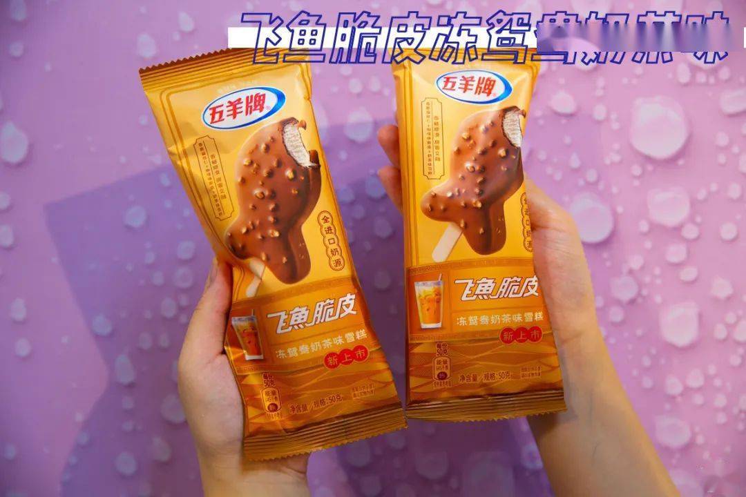 五羊雪糕粤潮展郭嘉峰都来打卡过