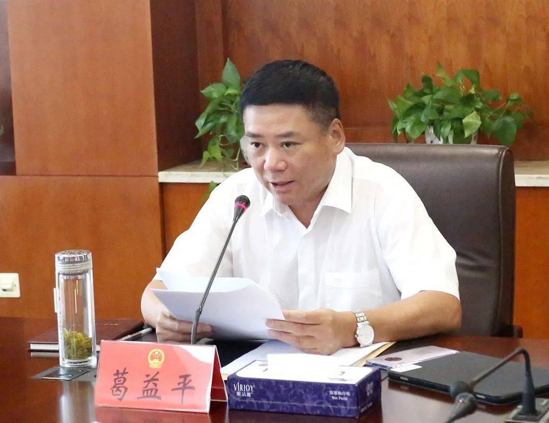 党组副书记仇杨均,党组成员王祖焕,厉秀珍,张洪国和陈锋进出席会议