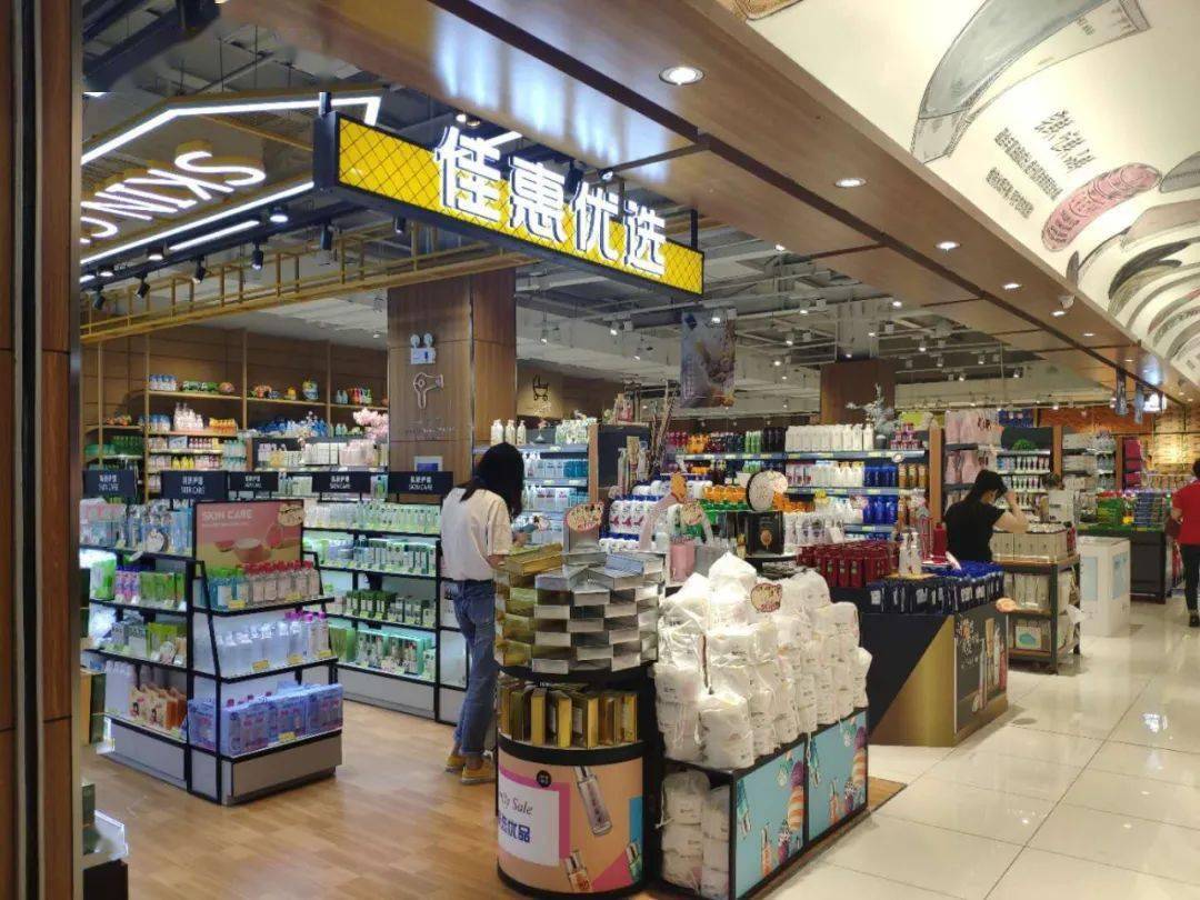 佳惠超市贵州清镇中环店6月18日盛大开业