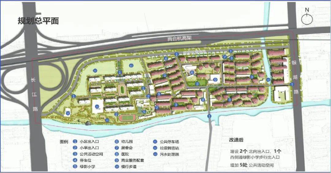 鏡湖區這個老舊小區改造最新動態公開未來整體改成徽派風還要進行夜景